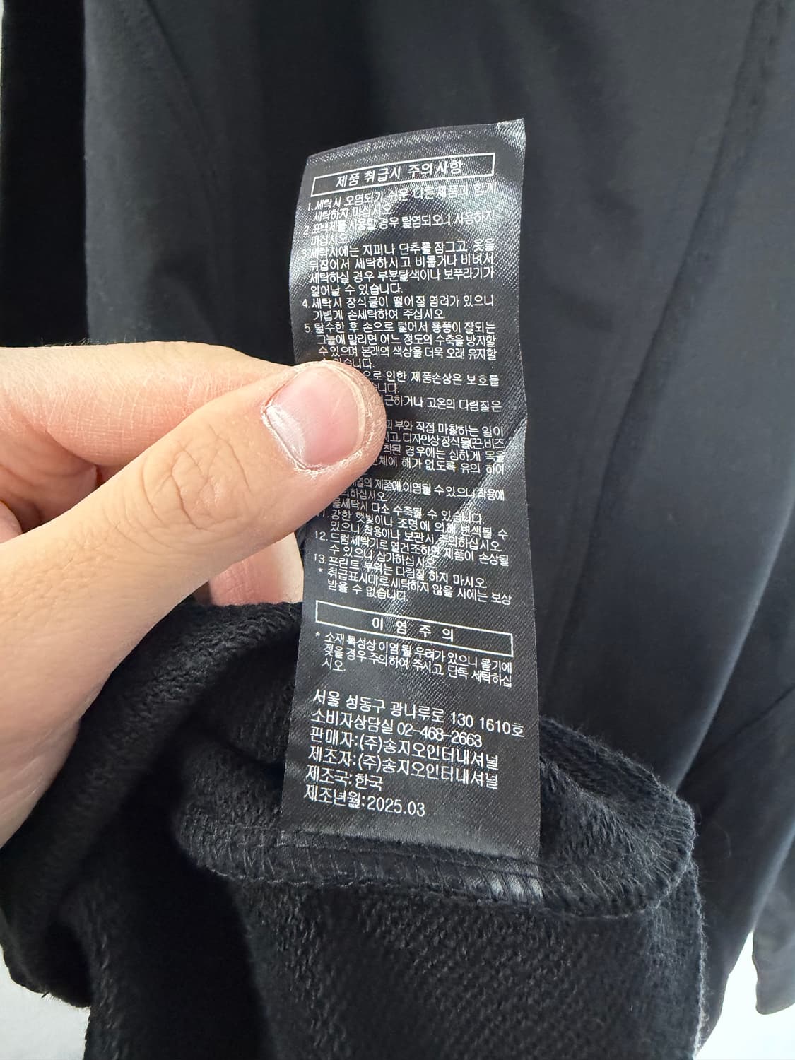 송지오옴므 송지오옴므맨투맨 스웻셔츠 맨투맨 송지오맨투맨 송지로컬렉션 상품이미지9