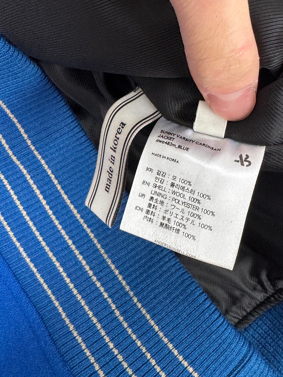 앤더슨벨 SUUNY VARSITY CARDIGAN JACKET 상품이미지5