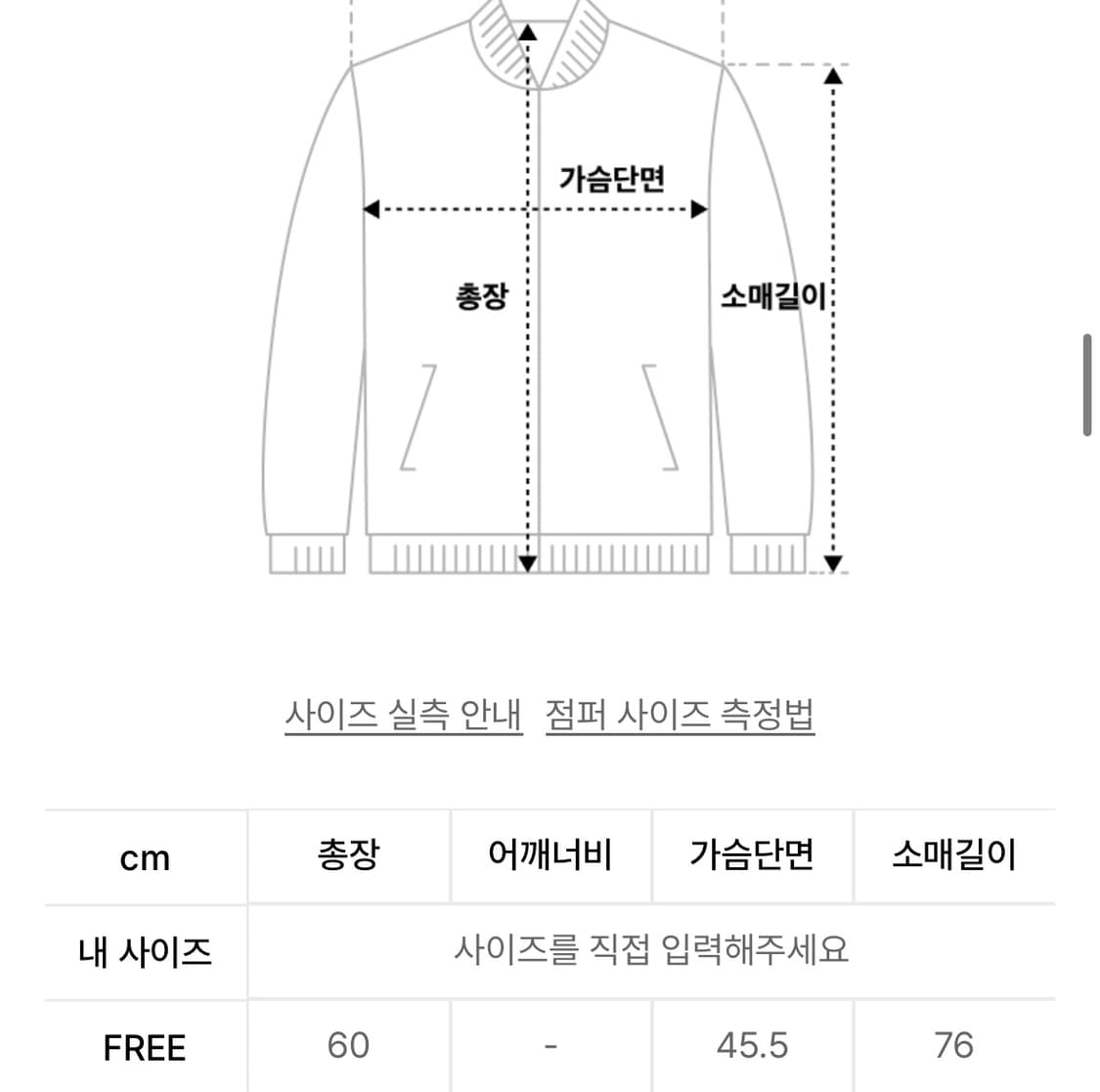 플레이스 스튜디오 데미지 빈티지 워싱 집업 자켓 상품이미지2