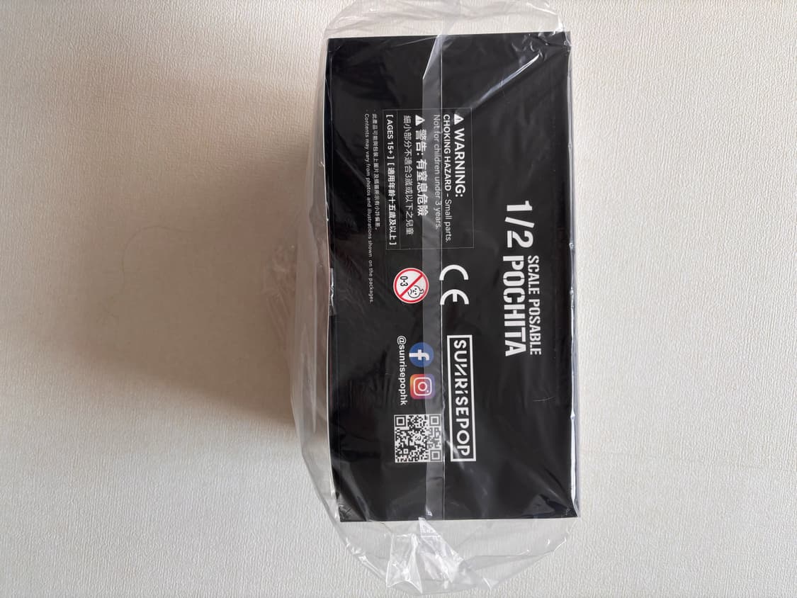 메기박스 체인소맨 포치타 피규어 25cm 상품이미지5