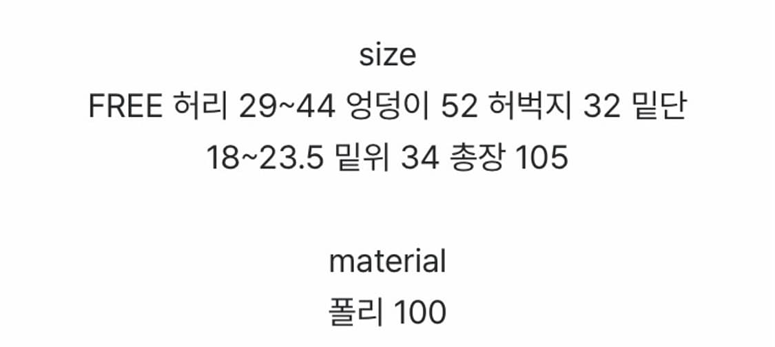 mix texture snap pants 믹스 텍스쳐 스냅 팬츠 상품이미지8