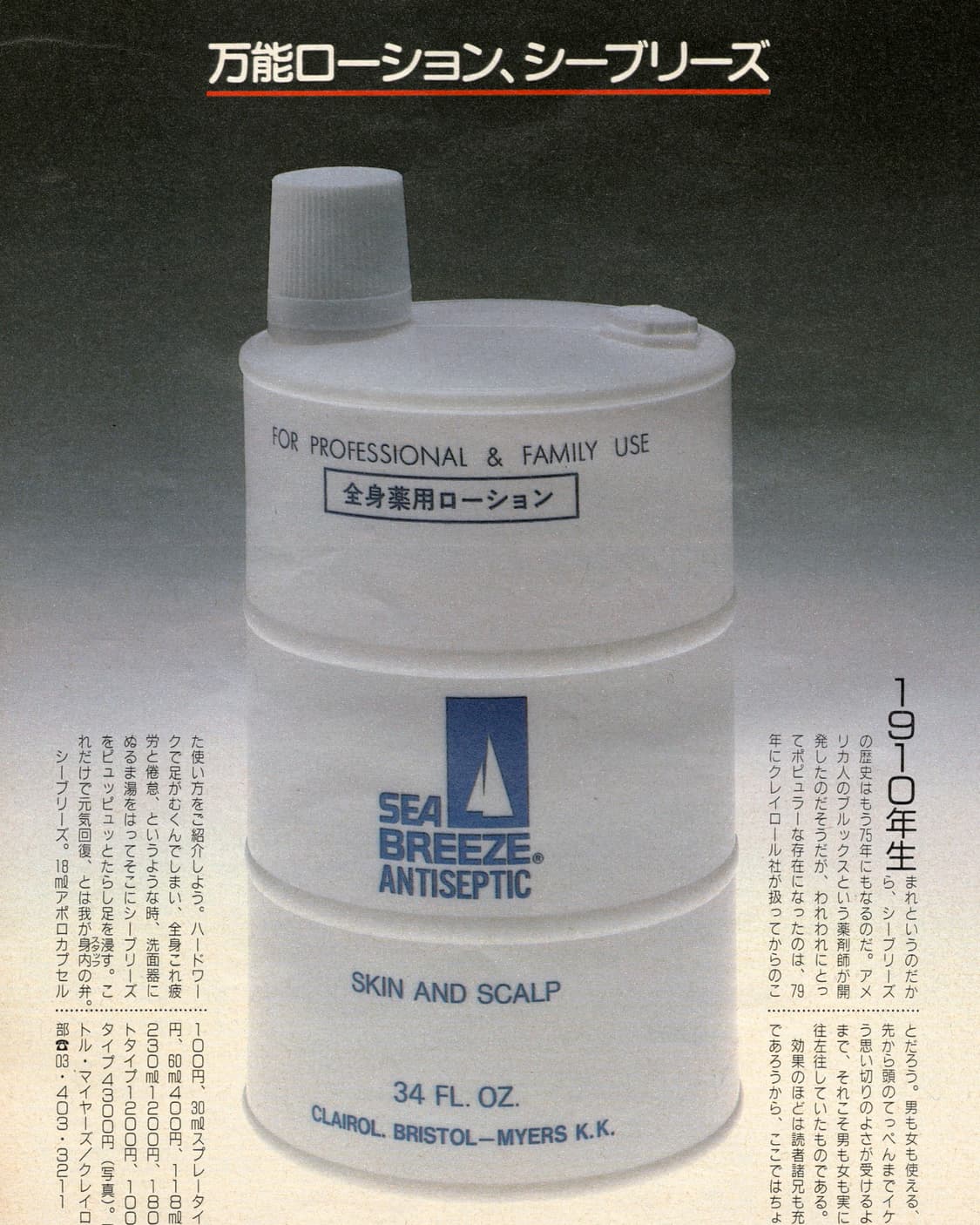 BRUTUS No.123 1985년 발행 브루터스 일본잡지 희귀잡지  상품이미지6