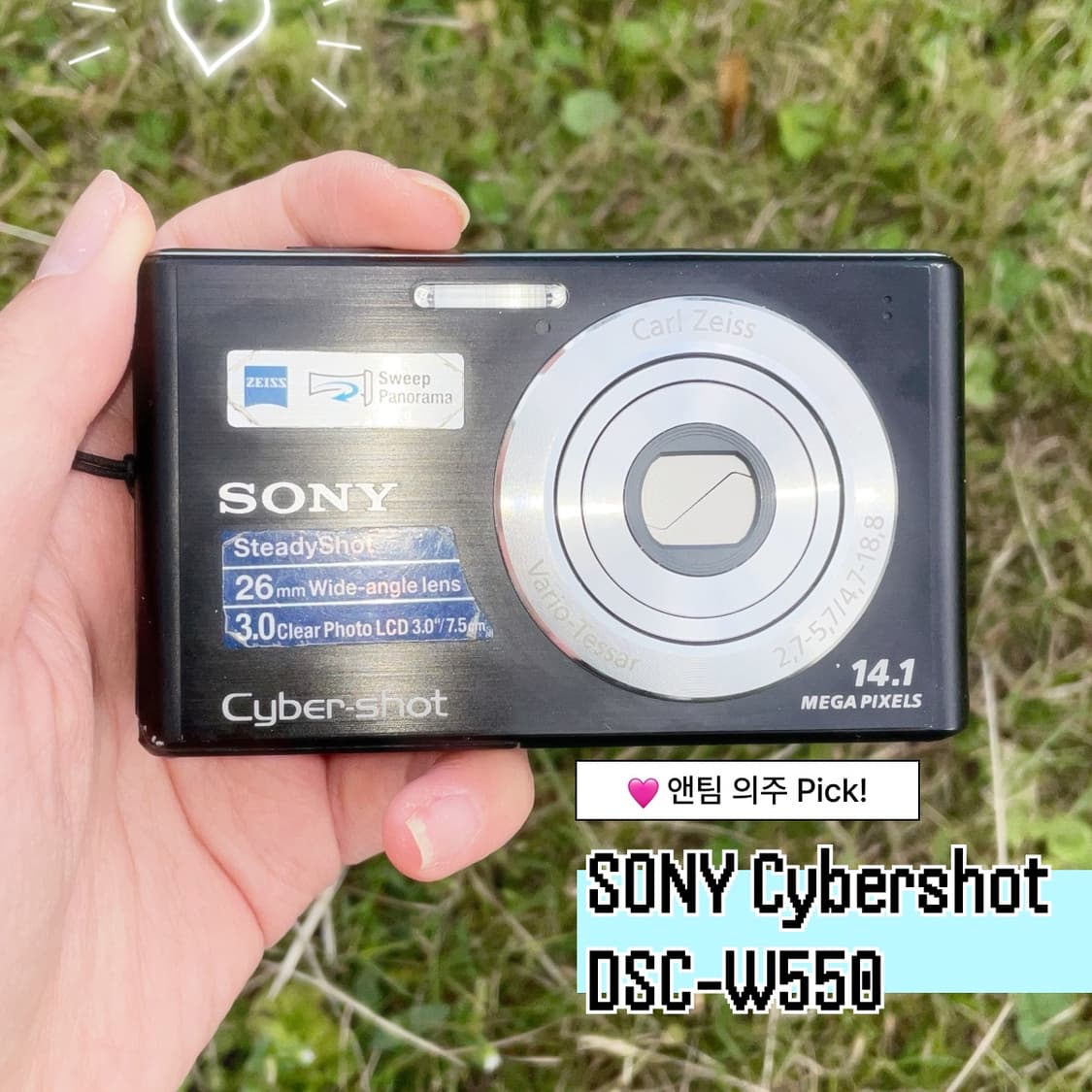 앤팀 의주디카 | 소니 사이버샷 DSC-W550 빈티지 디카 상품이미지5