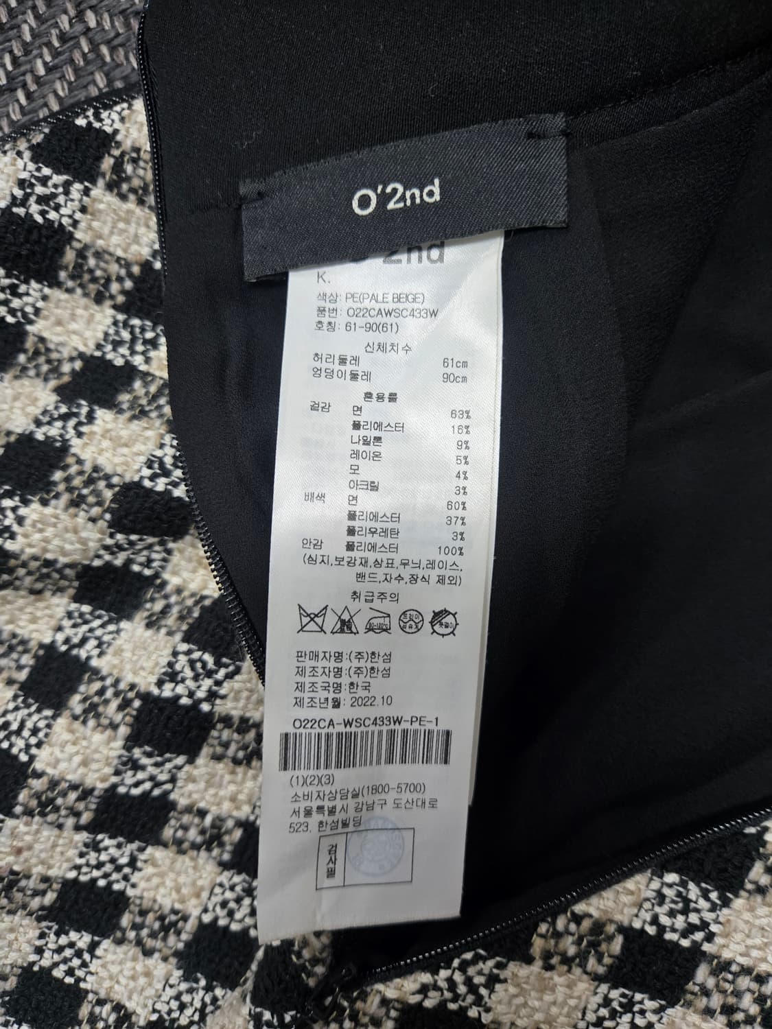 오즈세컨 체크 플레어 스커트 상품이미지8