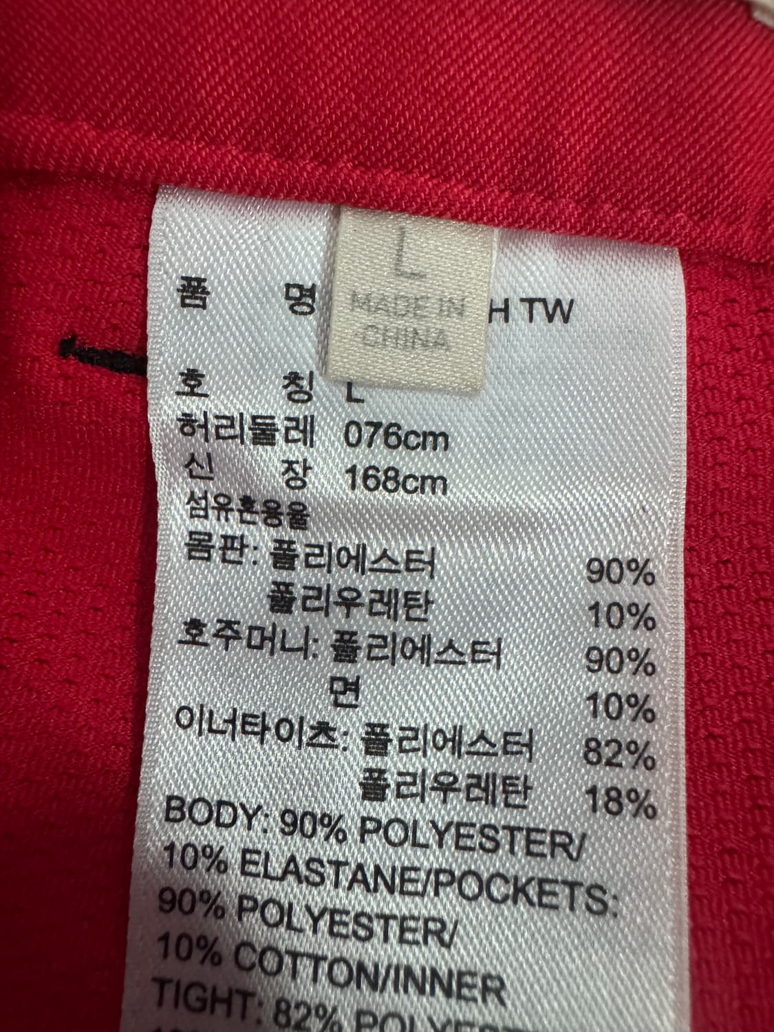 여성 아디다스 골프 삼선 기능성 스커트 치마 레드 상품이미지4