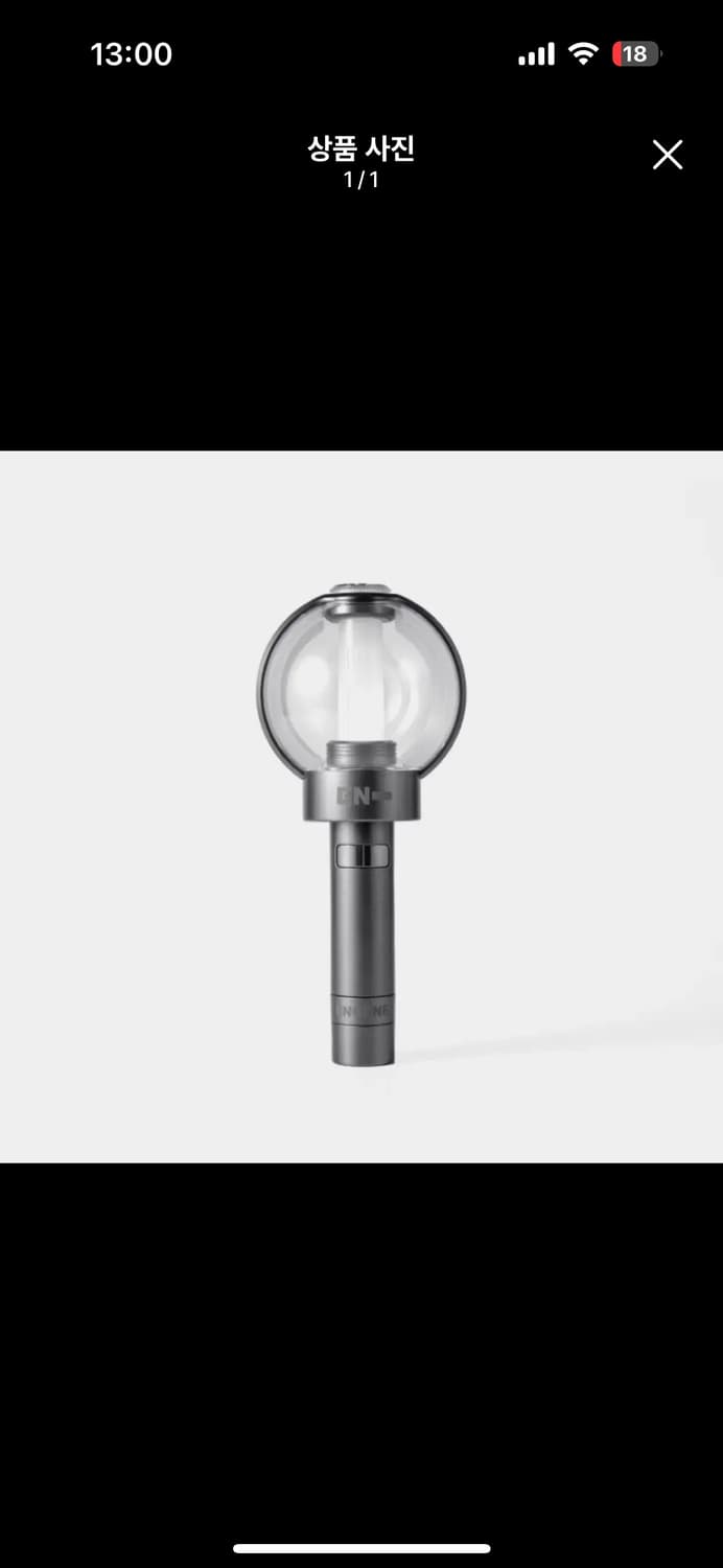 엔하이픈 엔진봉 양도 상품이미지1