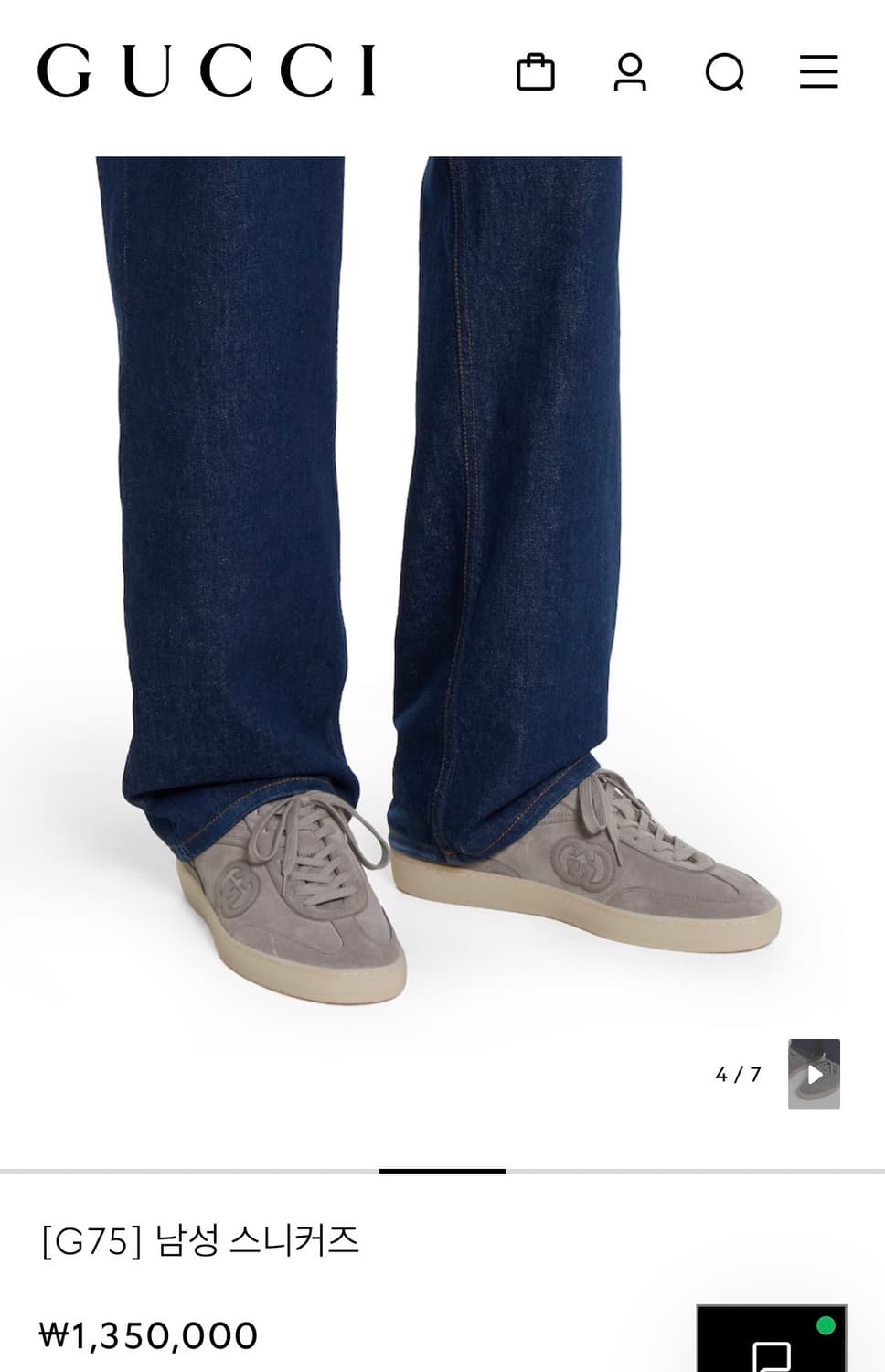 정품)2025년신상 구찌 스니커즈 상품이미지2