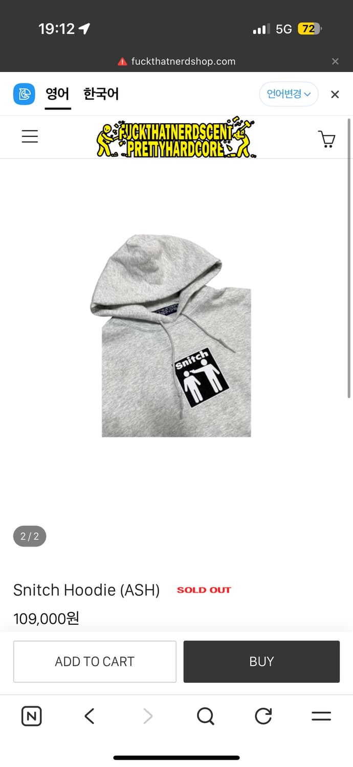 새거 퍽댓너드샵 후드티 m사이즈 상품이미지2