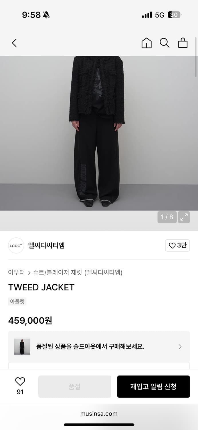 lcdc 트위드 자켓 상품이미지3
