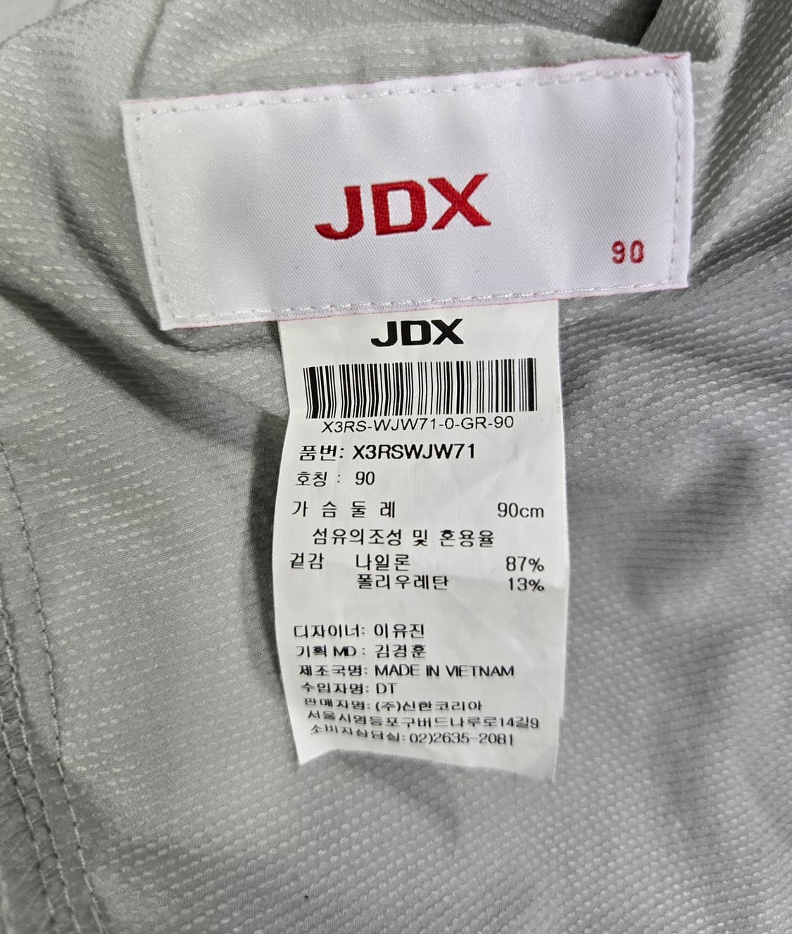 거의새것/ JDX 골프 스트레치 우븐 경량 바람막이 자켓 90~95 상품이미지8