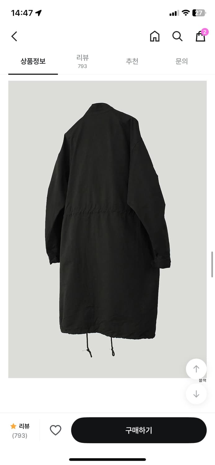 로컬맨션 over fit safari long jacket (black) 상품이미지3