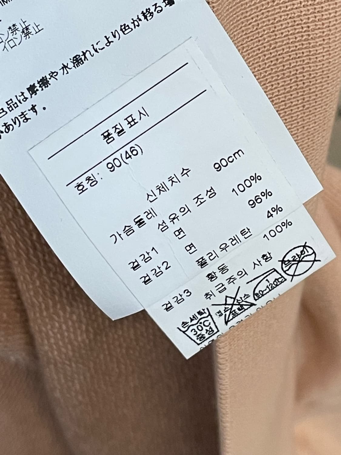 메종 마르지엘라 스테레오타입 후드 티셔츠  상품이미지8