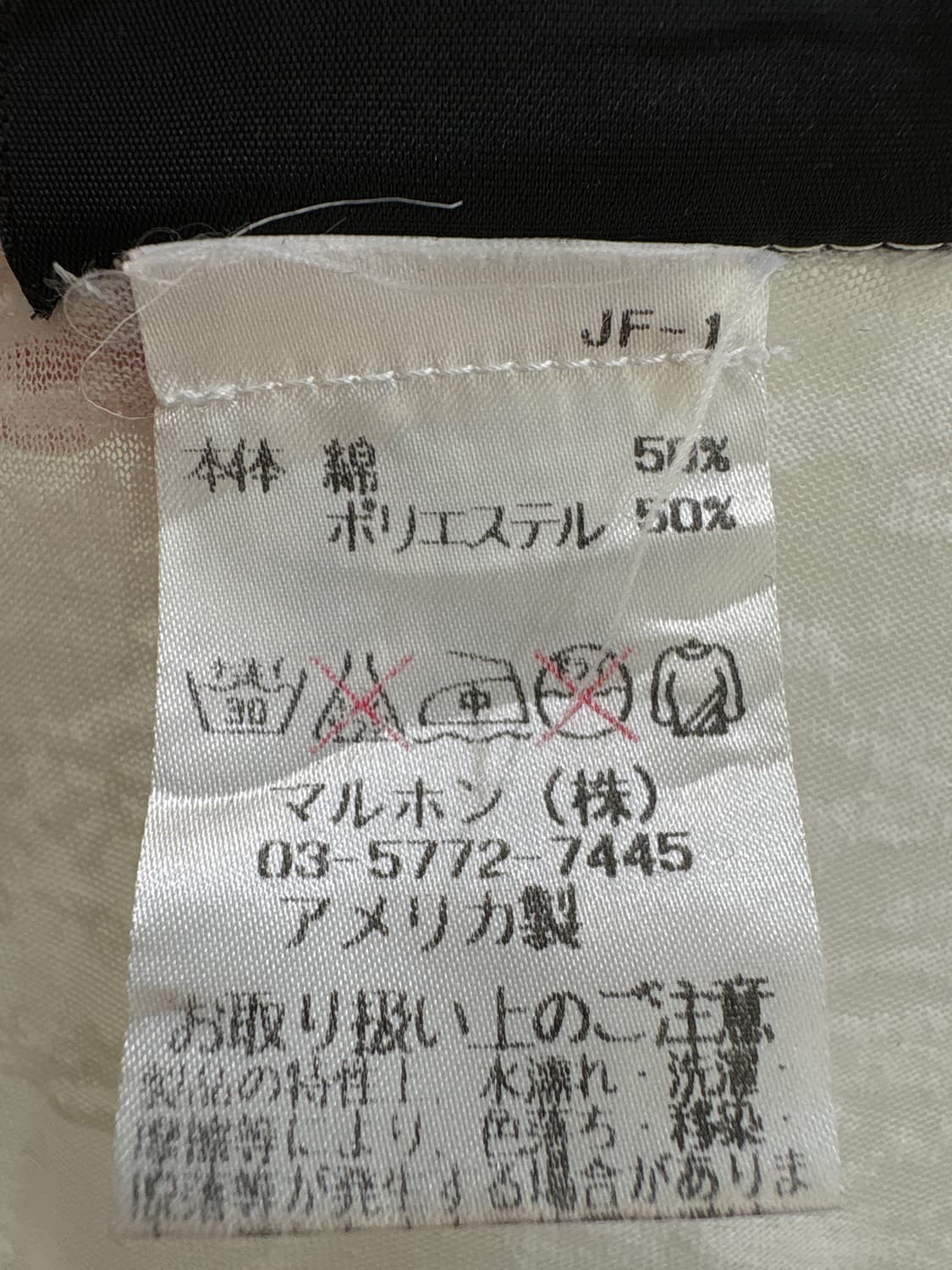 JUNK FOOD (Made in USA) 반팔티셔츠 상품이미지8