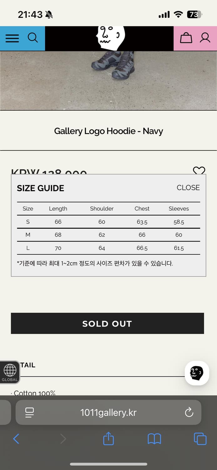 [L] 1011갤러리 후드티 네이비 상품이미지6