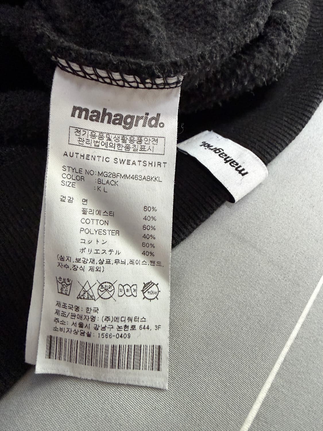 마하그리드 맨투맨 상품이미지2