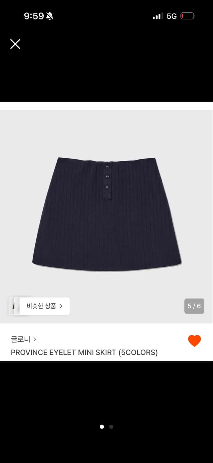 글로니 미니스커트 네이비 s 상품이미지1