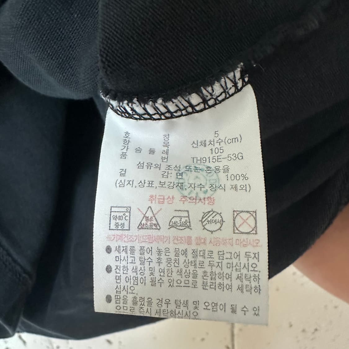 L 라코스테 반팔티 블랙 상품이미지4