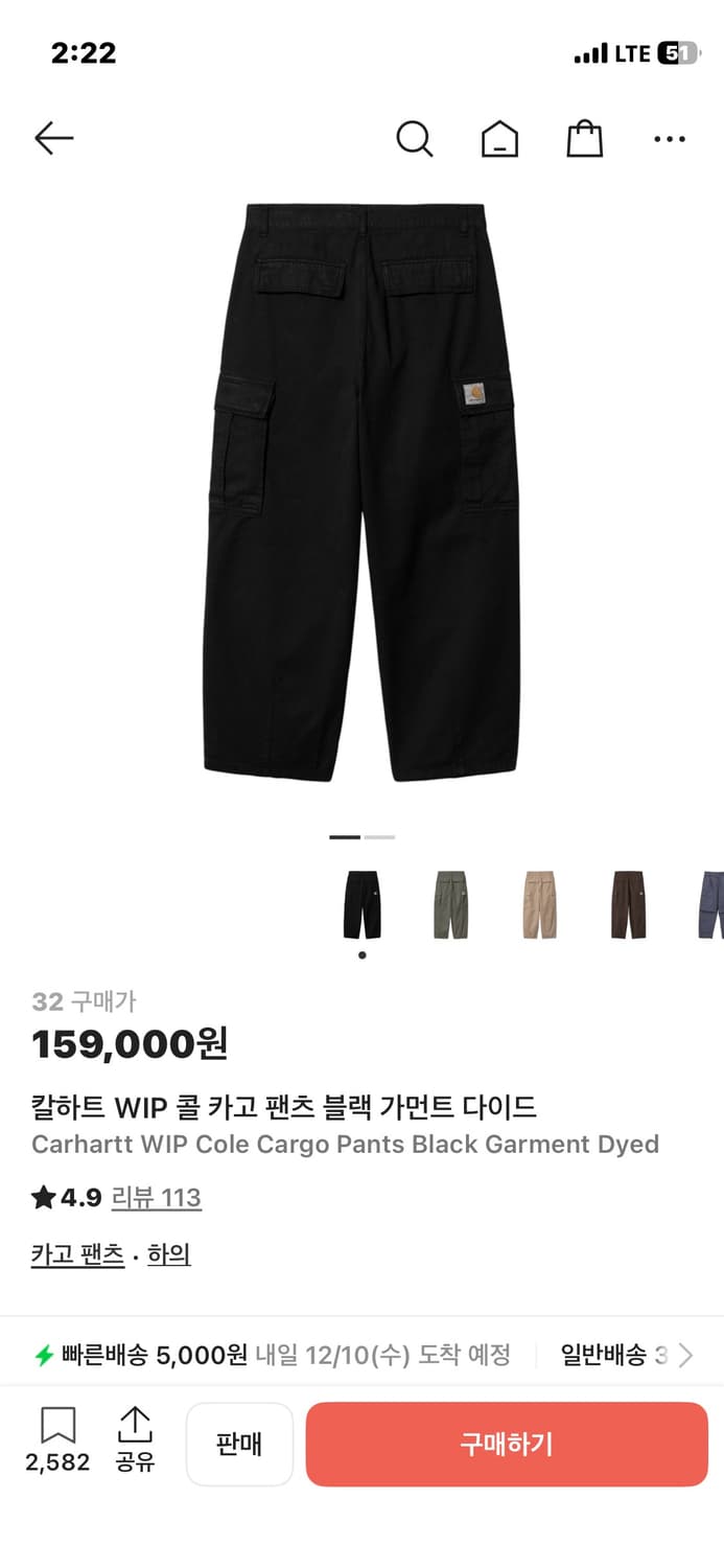 칼하트 wip 콜 카고 팔라틴 팬츠 블랙 32사이즈 상품이미지8