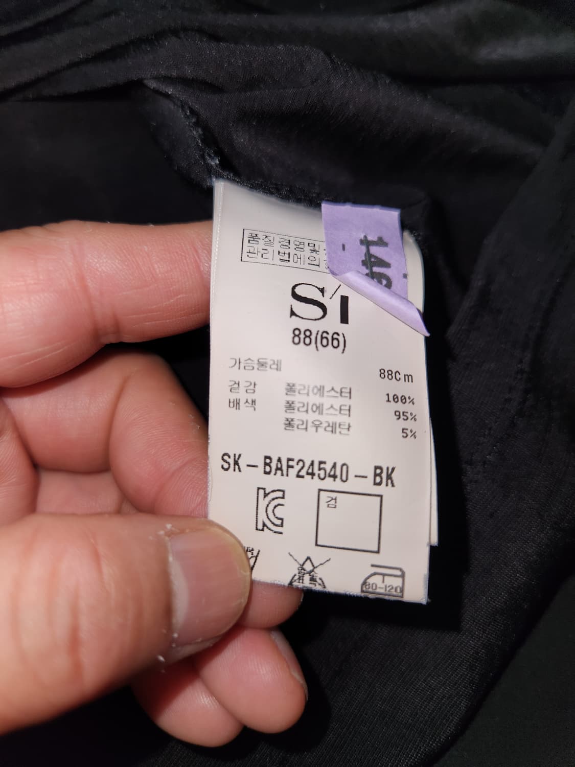 si 민소매  두겹 롱 블라우스 66 상품이미지5