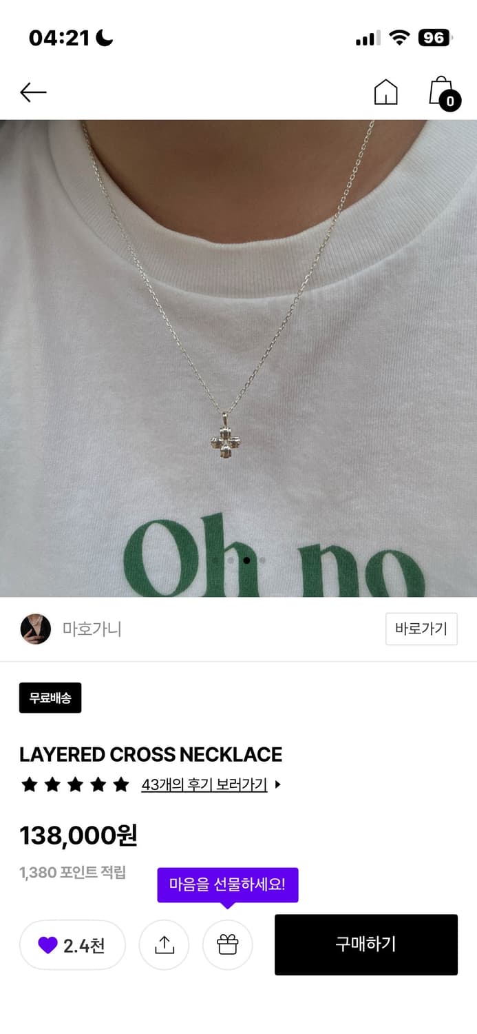 아몬즈 마호가니 크로스 목걸이 (정가13만8천원) 상품이미지3