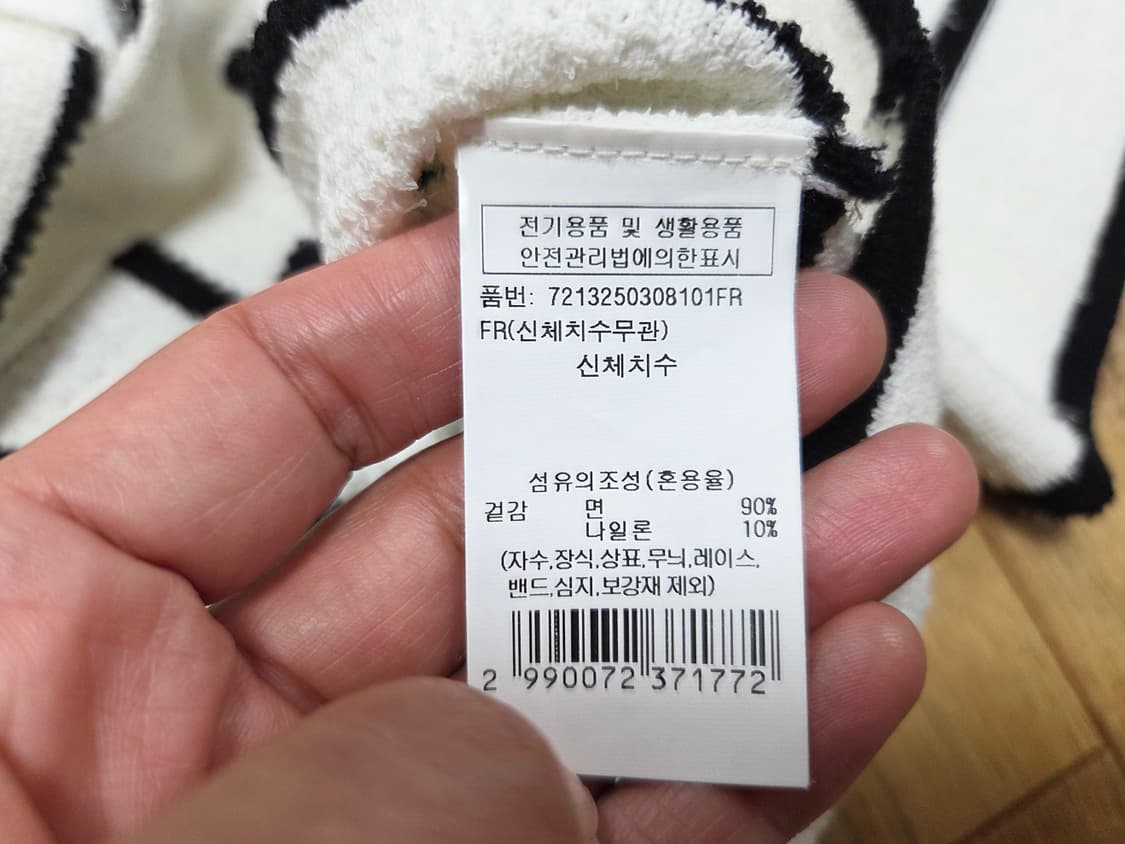 지컷(g-cut) 이지 가디건 프리사이즈 상품이미지6