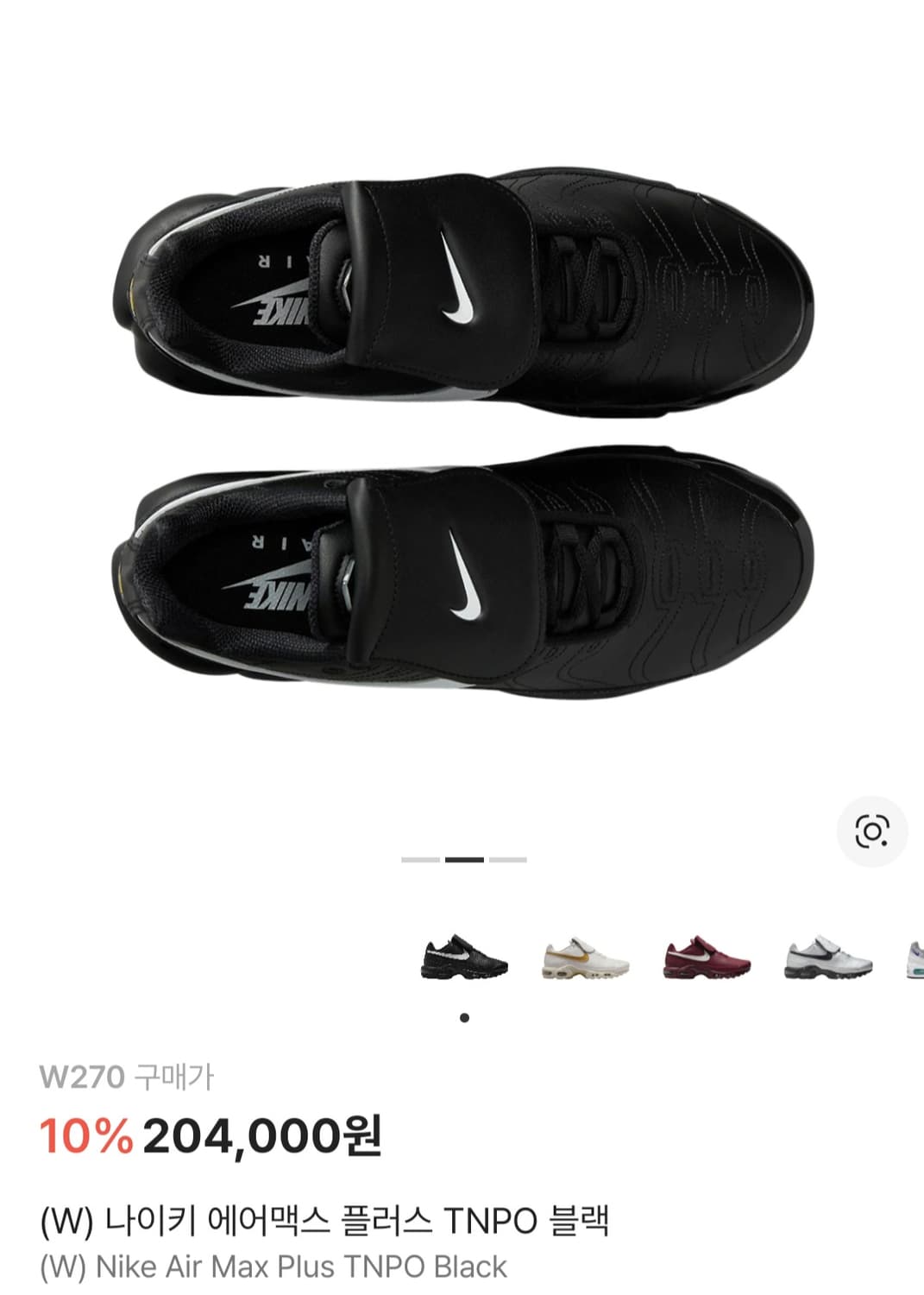 나이키 에어맥스 플러스 TNPO 블랙 상품이미지2