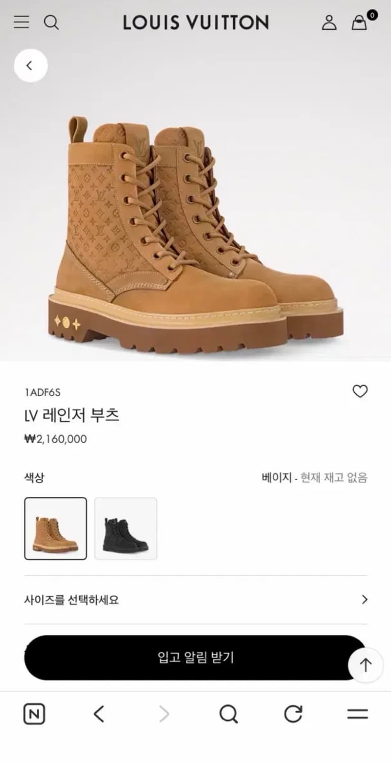 루이비통 레인저 부츠 상품이미지1