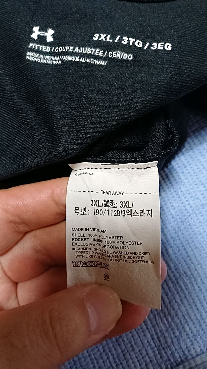 언더아머 얇은저지 빅사이즈115 가슴62 기장76 상품이미지6