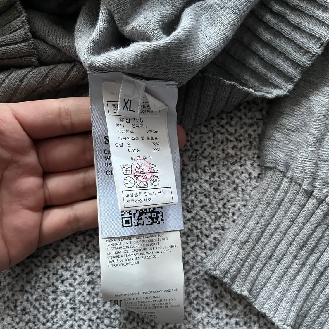 스톤아일랜드 후드 니트 집업 상품이미지4