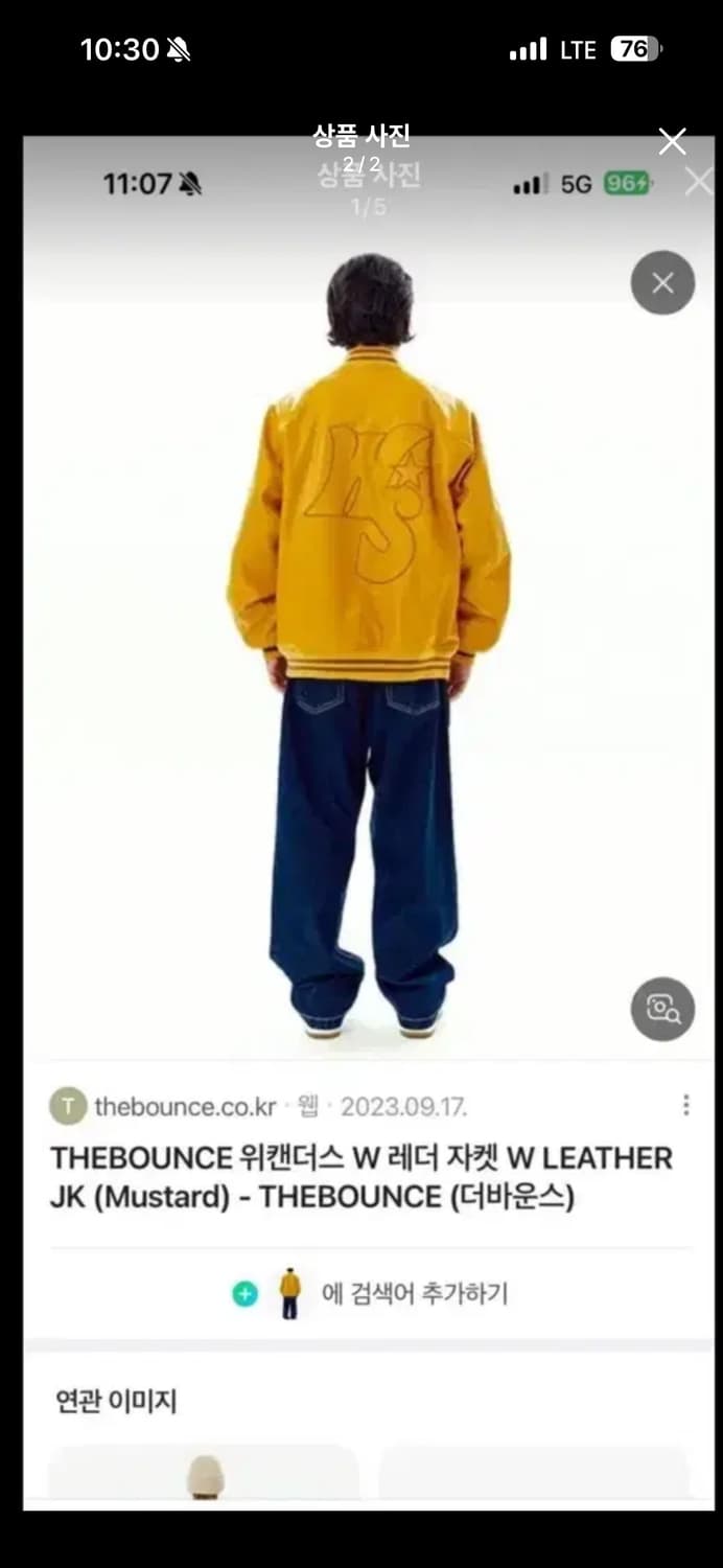 위캔더스 레더자켓 상품이미지2