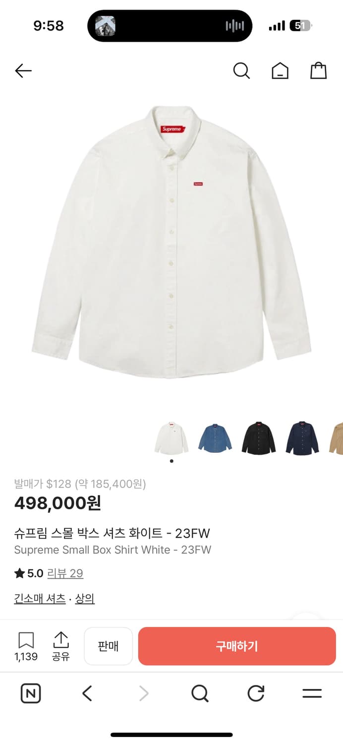 (xl)슈프림 스몰박스 셔츠 화이트 상품이미지5