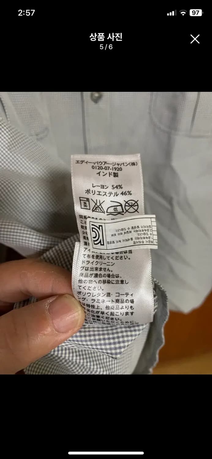 [EDDIE BAUER] 에디바우어 워크셔츠 XL사이즈2 상품이미지5