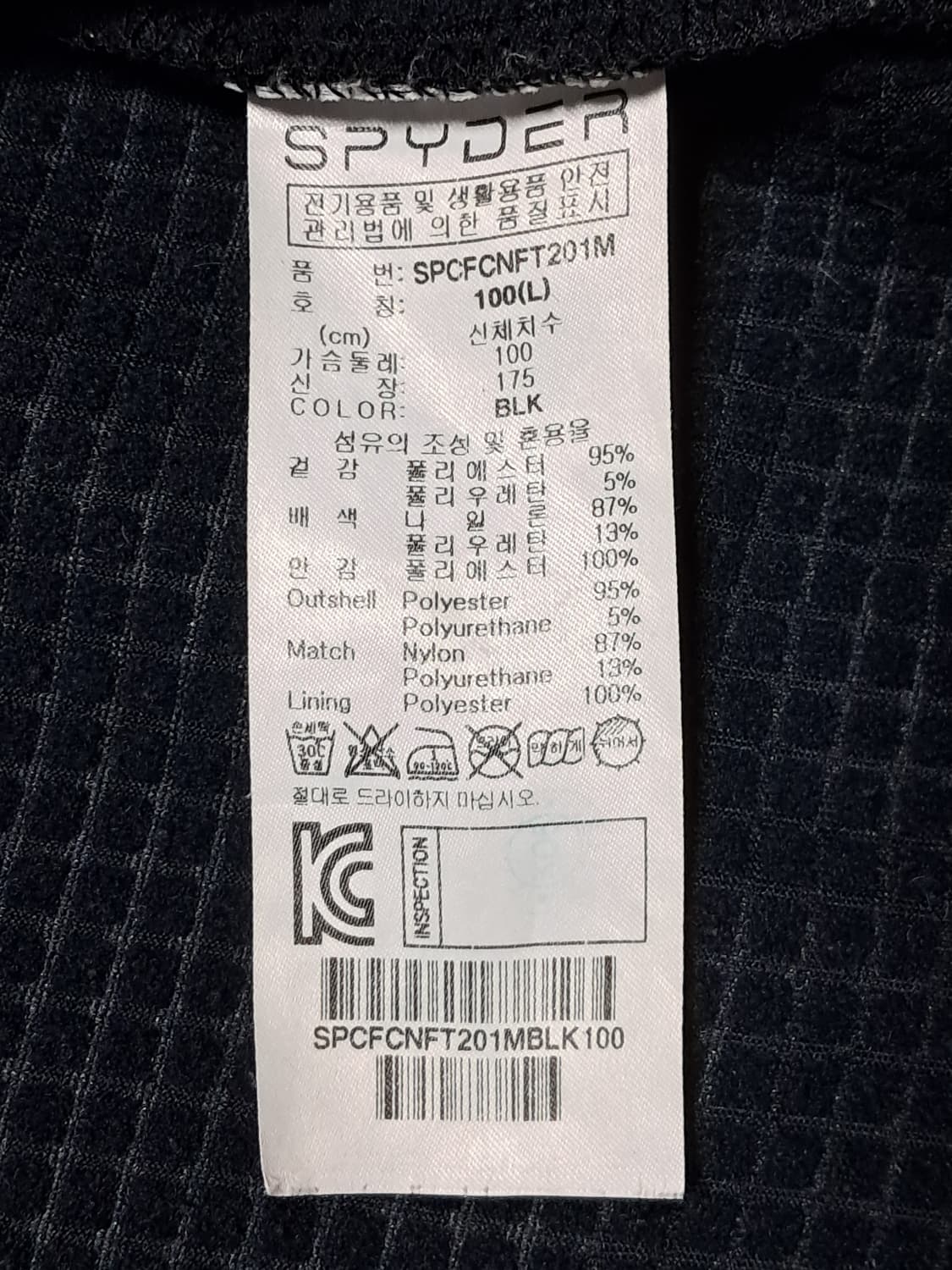 스파이더 후드집업 L  상품이미지10