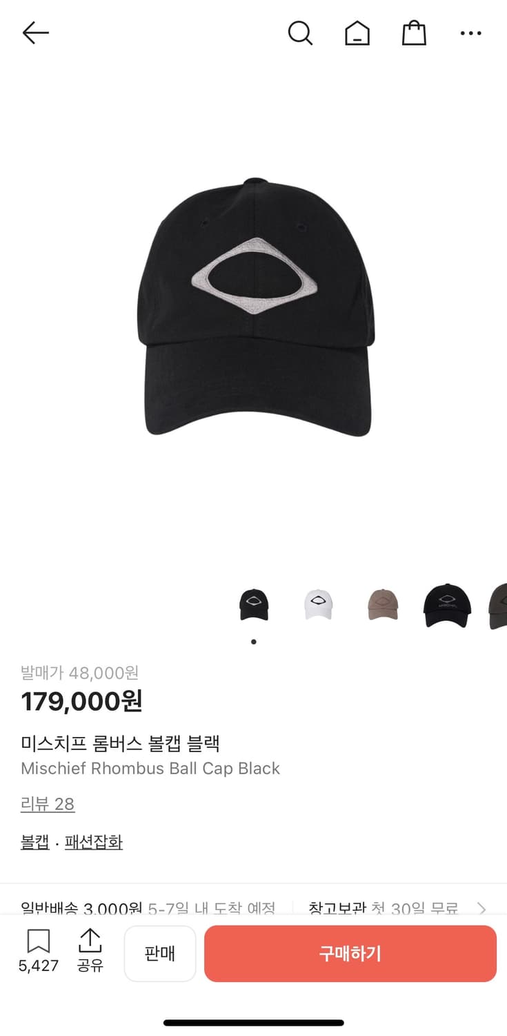 미스치프 MSCHF 롬버스 볼캡 (블랙) 상품이미지1