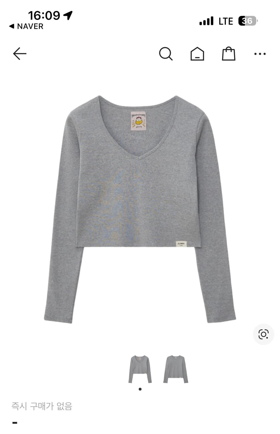 글로니 클래식 브이넥 롱슬리브 그레이 glowny 상품이미지1