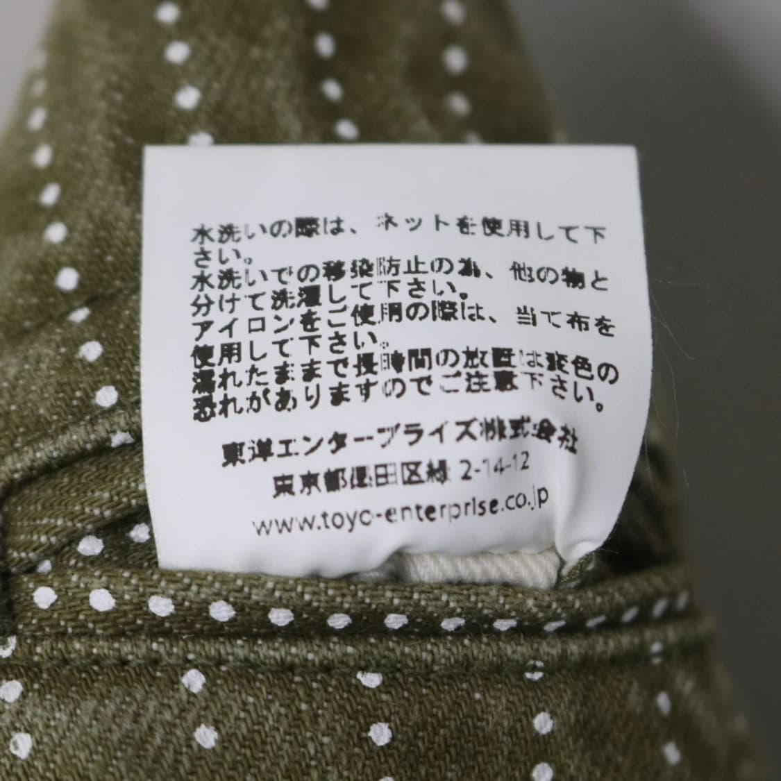 버즈릭슨 워시드 헤비코튼 팬츠 64239 상품이미지10