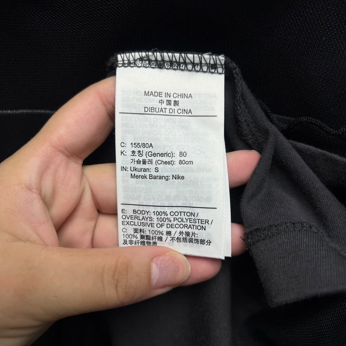 3987 나이키 블랙 샤레이스 레이어드 반팔티 상품이미지5