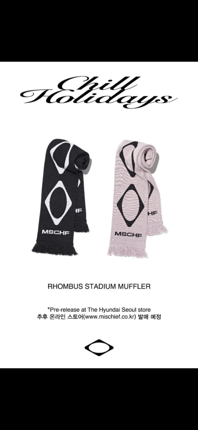 미스치프 머플러 상품이미지1