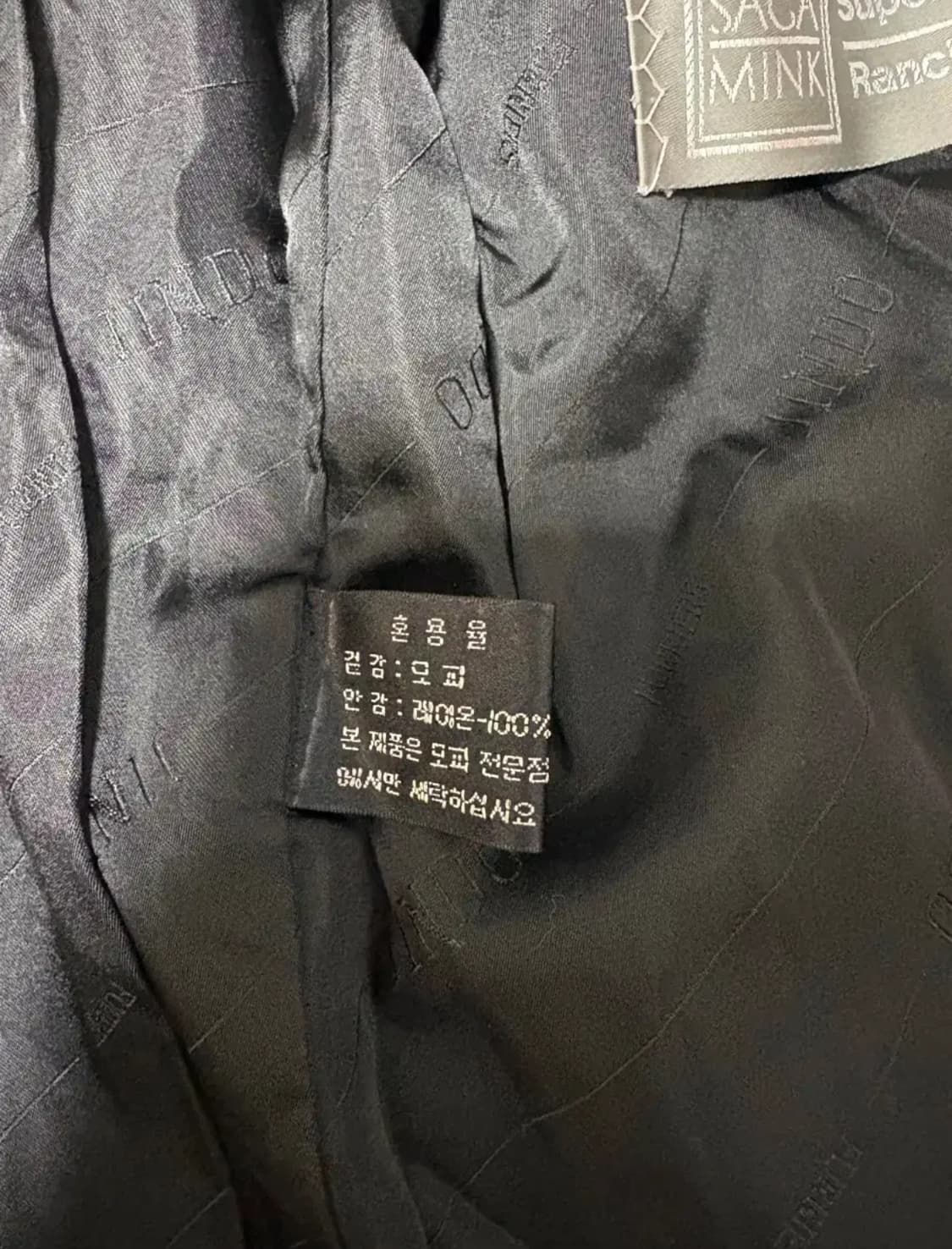 jindo sagamink vest 상품이미지7