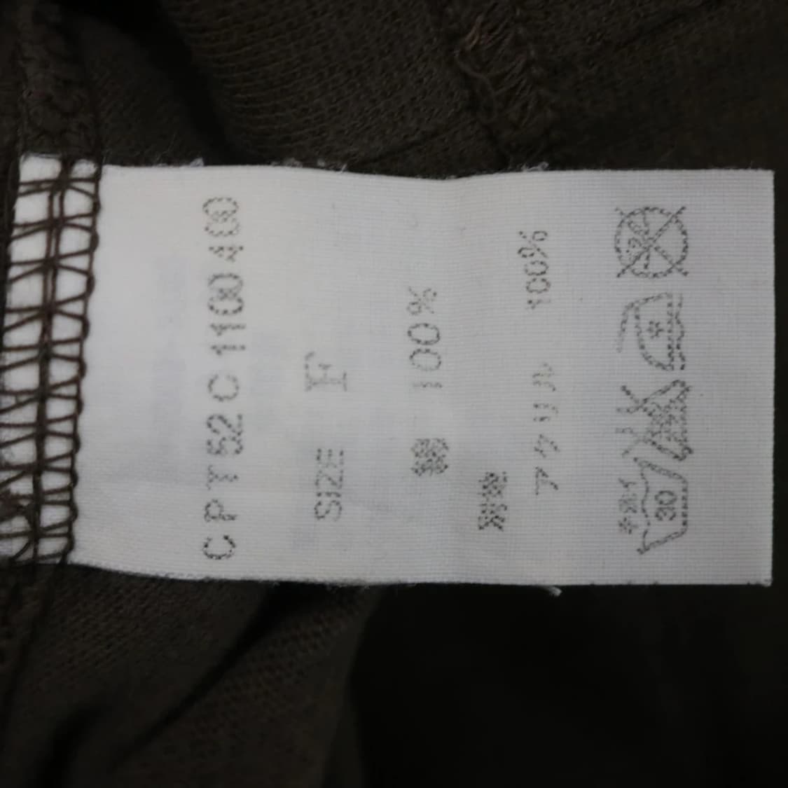 차오패닉 발레코어 셔링 캉캉 미디스커트 61854 상품이미지5