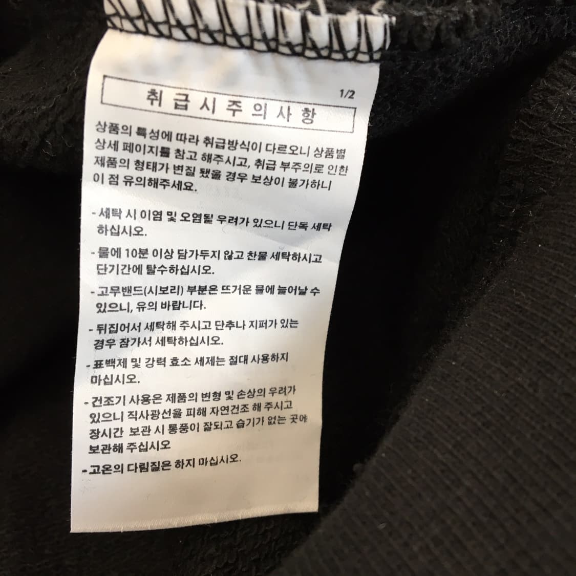 에즈카톤 스페이스 헤비웨이트후드 M 상품이미지6