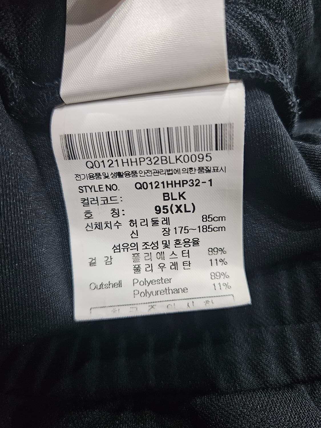 르꼬끄 프린팅 블랙컬러 허리 32~34 반바지  상품이미지8