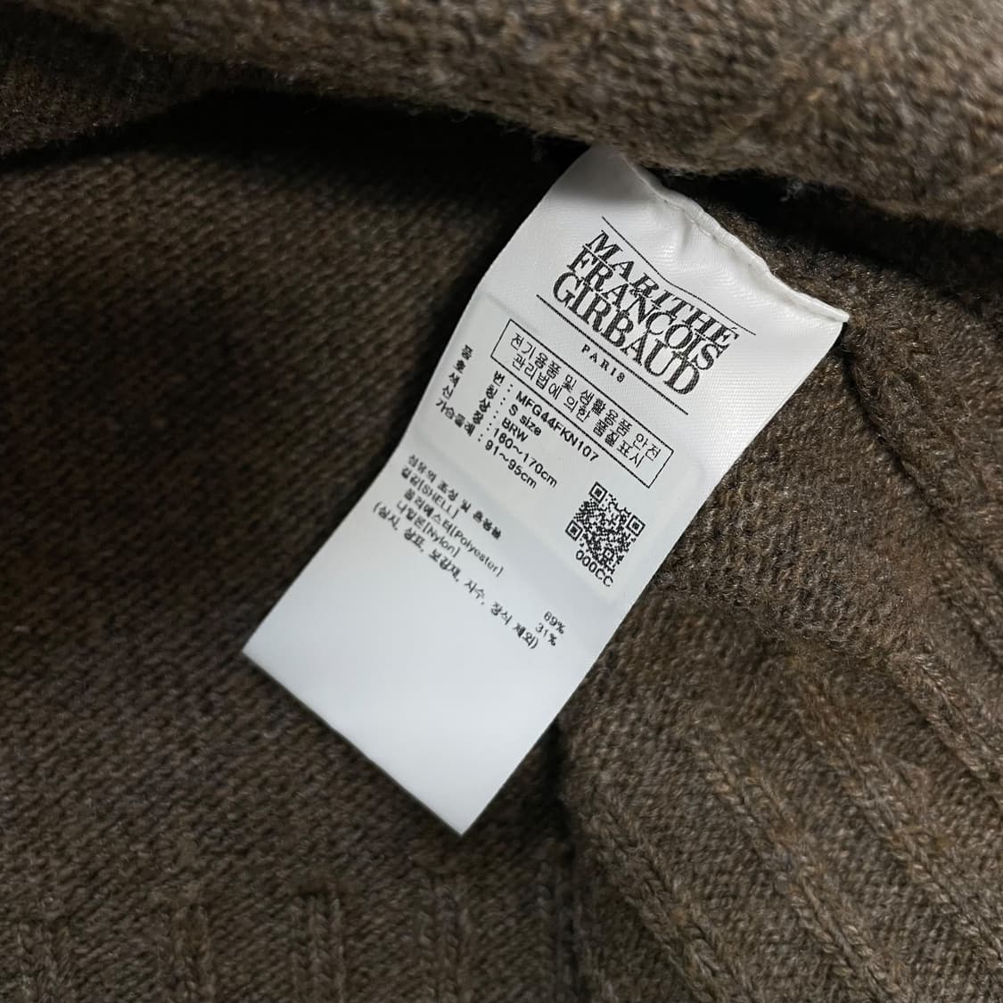 마리떼프랑소와저버 체인 자수 로고 니트 후드티 브라운 상품이미지5