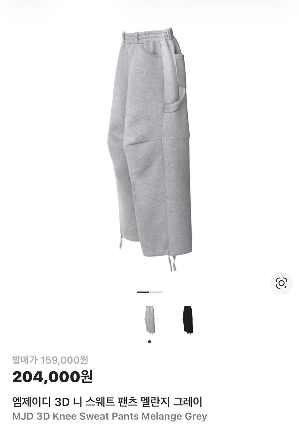 MJD 3D 니 스웨트 팬츠 멜란지 그레이 상품이미지1