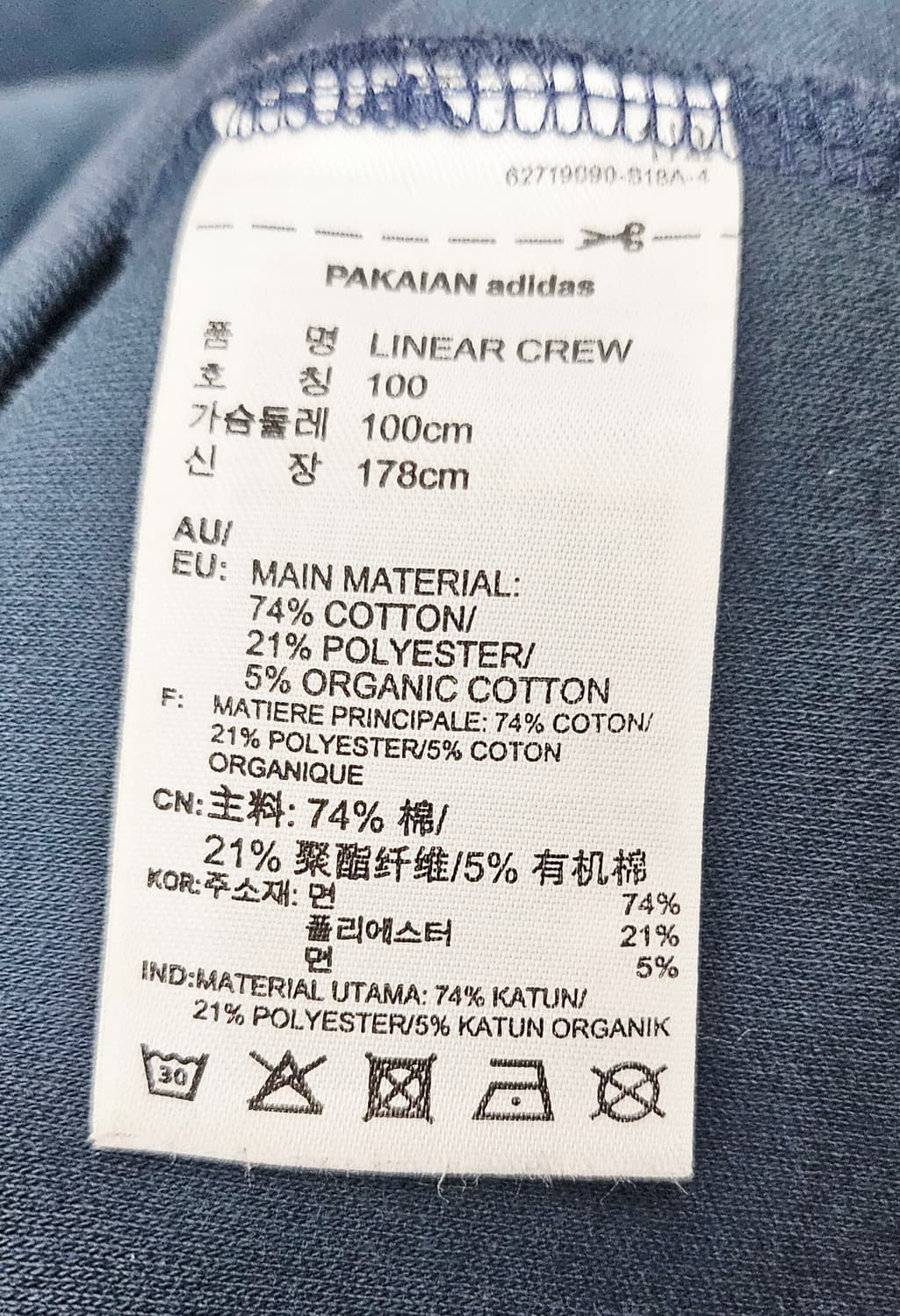 (100)L ☆초대장급☆ 아디다스 오리지널 [다크네이비] 맨투맨긴팔티 상품이미지3
