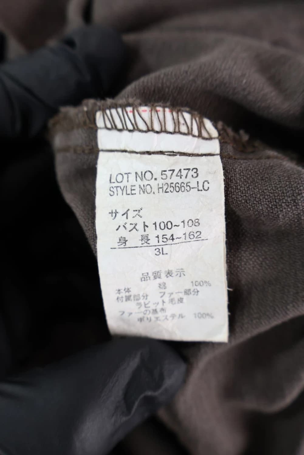 JPN 브라운 코트 자켓 상품이미지9