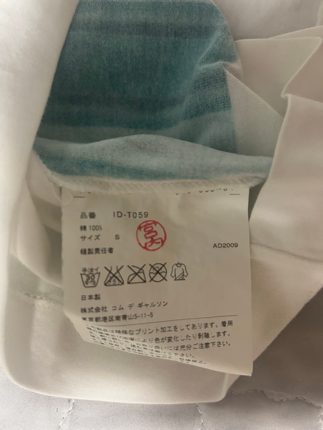 Comme des garcons vogue tee m 상품이미지4