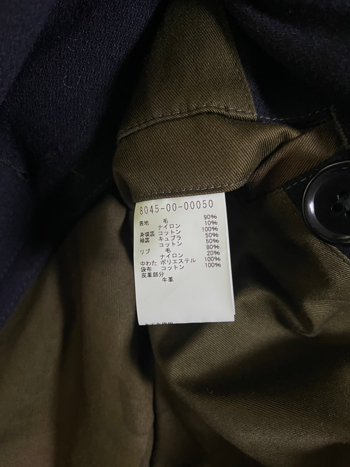 [48]나이젤카본 40s 피코트 상품이미지6