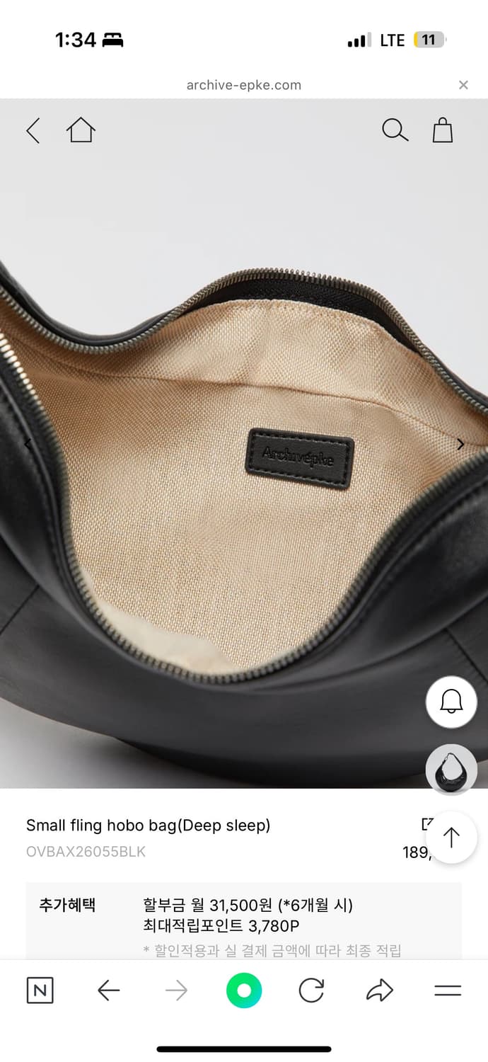 미개봉) 아카이브앱크 플링호보백 양가죽 상품이미지6