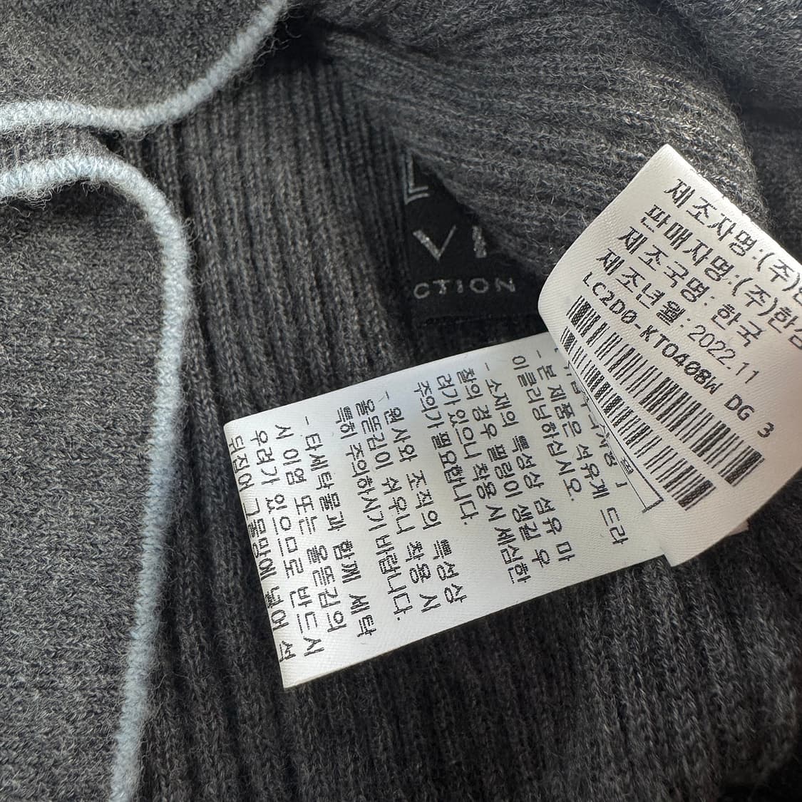 랑방컬렉션 23 캐시미어100 니트 베스트 상품이미지3